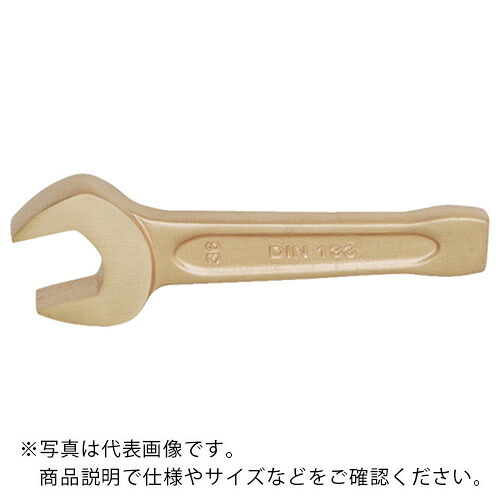 BAHCO ( スナップオン・ツールズ ) ノンスパーキングオープンエンド打撃レンチ 二面幅寸法110mm ( NS100-110 ) 【メーカー取寄】