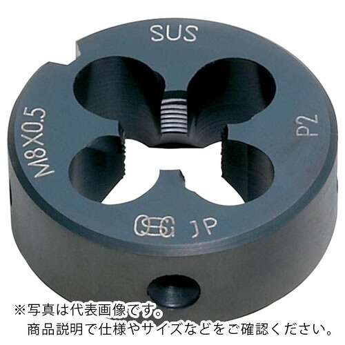 OSG ( オーエスジー ) ステンレス用ねじ切り丸ダイス 45617 ( SUS-SD-H-20XM2.5X0.45-H(45617) ) 【メーカー取寄】