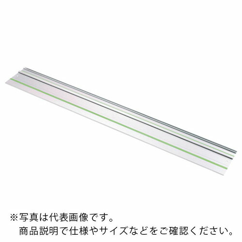 FESTOOL ( ハーフェレジャパン ) ガイドレール FS 2400/2 2400 mm(491502) ( 00049159 ) 【メーカー取寄】