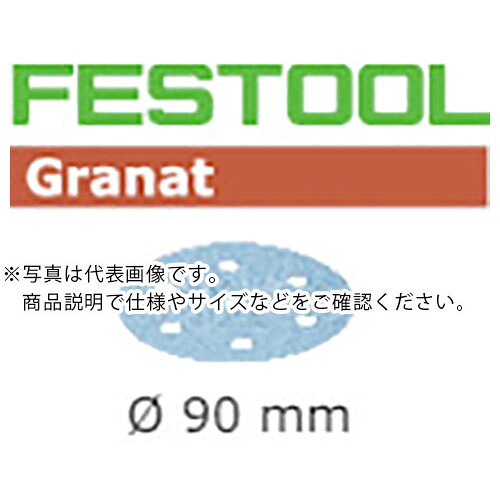 FESTOOL ( ハーフェレジャパン ) サンドペーパー GR D90 P40 50枚入り(497363) ( 00523717 ) 【メーカー取寄】