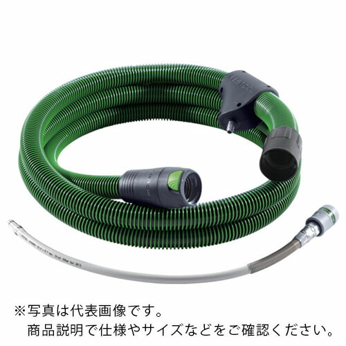 FESTOOL ( ハーフェレジャパン ) IAS 3 ライトホース 10m AS(497480) ( 00524521 ) 【メーカー取寄】