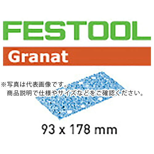 FESTOOL ( ハーフェレジャパン ) 紙やすり GR 93x178 P120 100枚入り口・入口(498936) ( 00523821 ) 【製造業者取寄】