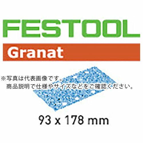 FESTOOL ( ハーフェレジャパン ) 紙やすり GR 93x178 P240 100枚入り口・入口(498940) ( 00523823 ) 【製造業者取寄】