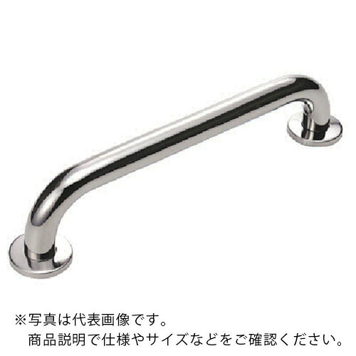 水本 ( 水本機械類製造所 ) 手摺り ステンレス鋼 セーフティー赤ちょうちん(覆いかぶせる付) 長さ600粍 奥ぶかさ25粍 ( GBC-25-60 ) 【製造業者取寄】