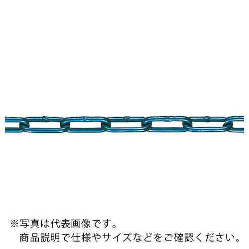 水本 ( 水本機械製作所 ) アルミカラーチェーン ブルー 30m 線径4mm ( AL-4B ) 【メーカー取寄】
