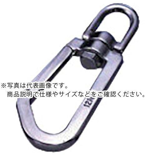 水本 ( 水本機械製作所 ) ステンレス スイベルスナップZ型 線径13mm長さ225mm ( AZ-14 ) 【メーカー取寄】