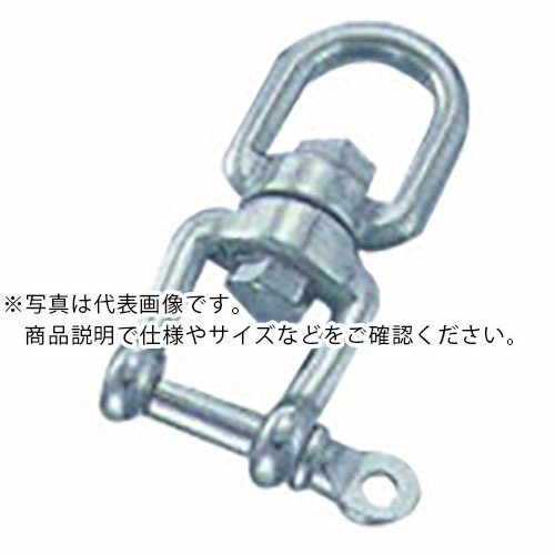 水本 ( 水本機械製作所 ) ステンレス シングルシャックル 全長187mm ( SS-16 ) 【メーカー取寄】