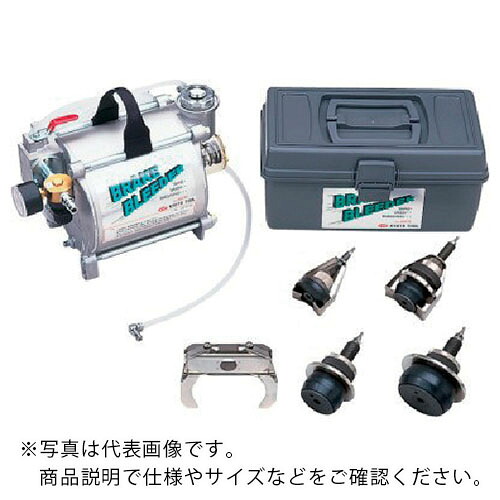 KTC ( 京都機械工具 ) ブレーキブリーダー 三菱車用 ( ATBX70M ) 【メーカー取寄】