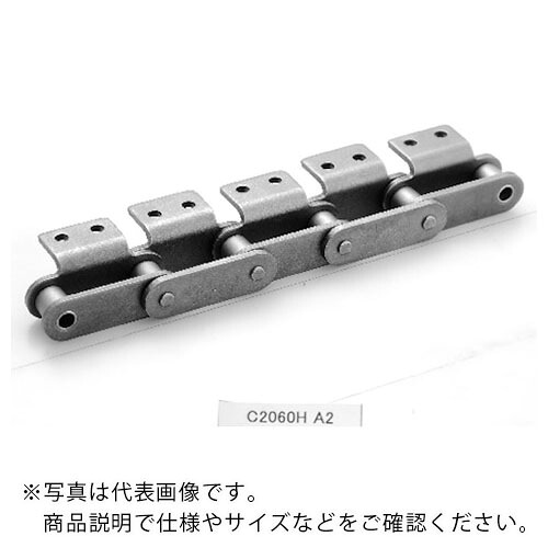 KANA ( 片山チエン ) KCM アタッチメントローラチエーン ( C2060H-ALLA2T ) 【メーカー取寄】
