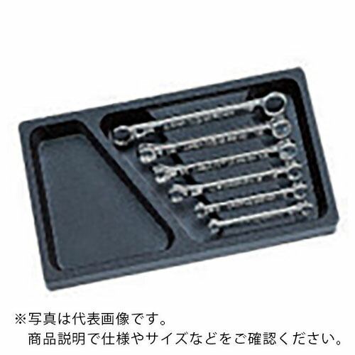 nepros ( 京都機械工具 ) ストレートショートめがねレンチセット[6本組] ( NTM1S06 ) 【メーカー取寄】