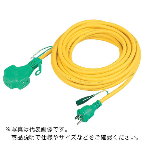 NICHIDO ( 日動工業 ) トリプルポッキン延長コード アース付 10m VCT1.25×3 黄 ( PPTVS10E-Y )