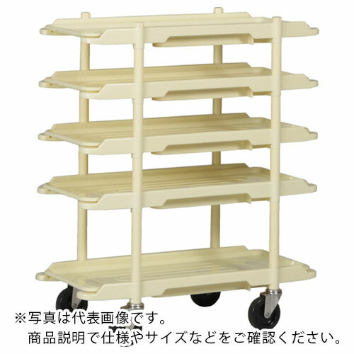 サンコー ( 三甲 ) 品出し用手押し車 800469 サンパックカートN79405段皮膚軟化剤 ( SK-800469-02-CL ) 【製造業者取寄】