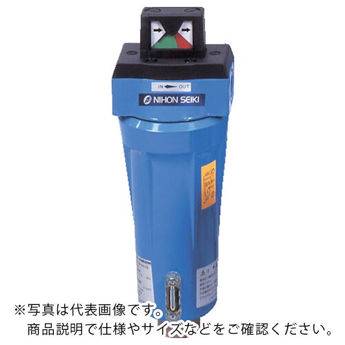 日本精器 高性能エア湖ろ波器15A活性炭入り口・入口 ( NI-HN2-15A ) 【製造業者取寄】