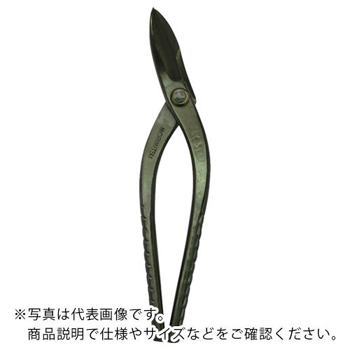 盛光 プロ板金鋏 SLD竜巻き縦切270粍 ( HSLD-3427 ) 【製造会社取寄】