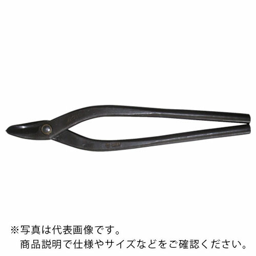 盛光 本職板金鋏 ハイスM1厚物柳刃 330mm ( HSTH-0433 ) 【メーカー取寄】