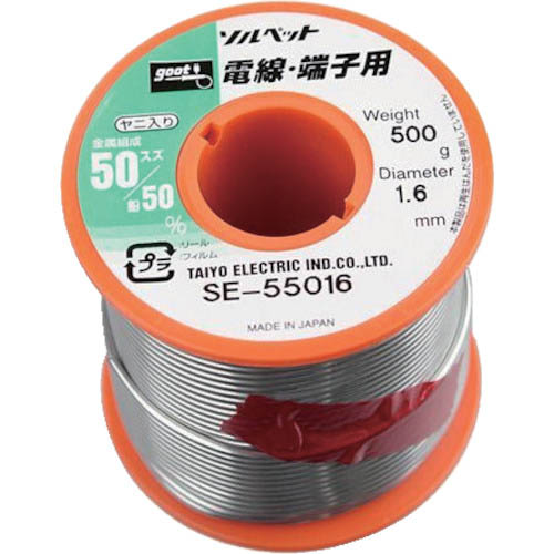 グット ( 太洋電機製作 ) 電話線・端子用はんだ500g ( SE-55016 )
