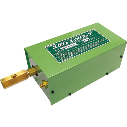 フクカラ スクリューオイルトラップ ( SOT150A161 ) 【製造業者取寄】
