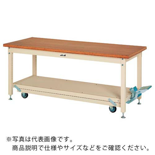ヤマテック ( 山金工業 ) 重量作業台 ワークテーブル ペダル移動タイプ ニス仕上げ積層天板 W1200×D750×H762mm ヤマテックアイボリー ( SXNP-1275-NI ) 【メーカー取寄】