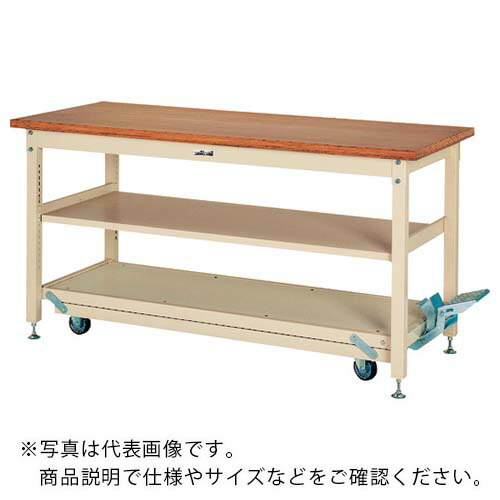 ヤマテック ( 山金工業 ) 重量作業台 ワークテーブル ペダル移動タイプ 中間棚付 ニス仕上げ積層天板 W1800×D750×H922mm ヤマテックアイボリー ( SXNPH-1875S2-NI ) 【メーカー取寄】