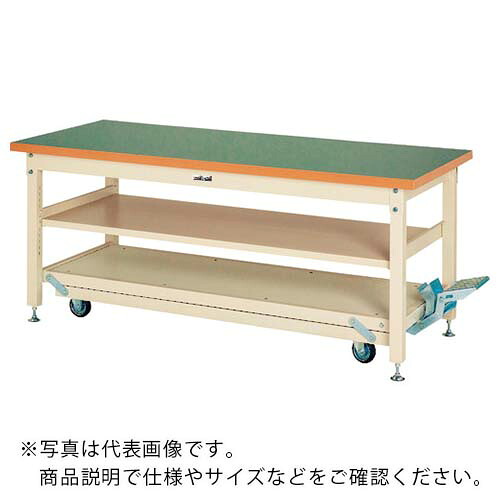 ヤマテック ( 山金工業 ) 重量作業台 ワークテーブル ペダル移動タイプ 中間棚付 塩ビシート天板 W1200×D750×H922mm グリーン/ヤマテックアイボリー ( SXRP-1275S2-GI ) 【メーカー取寄】