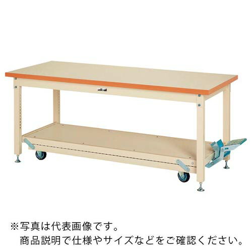 ヤマテック ( 山金工業 ) 重量作業台 ワークテーブル ペダル移動タイプ メラミン天板 W1800×D750×H762mm ヤマテックアイボリー ( SXMP-1875-II ) 【メーカー取寄】
