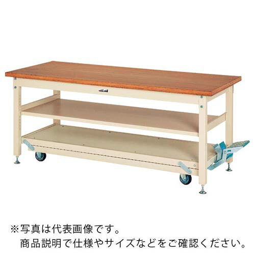 ヤマテック ( 山金工業 ) 重量作業台 ワークテーブル ペダル移動タイプ 中間棚付 ニス仕上げ積層天板 W1800×D750×H922mm ヤマテックアイボリー ( SXNP-1875S2-NI ) 【メーカー取寄】
