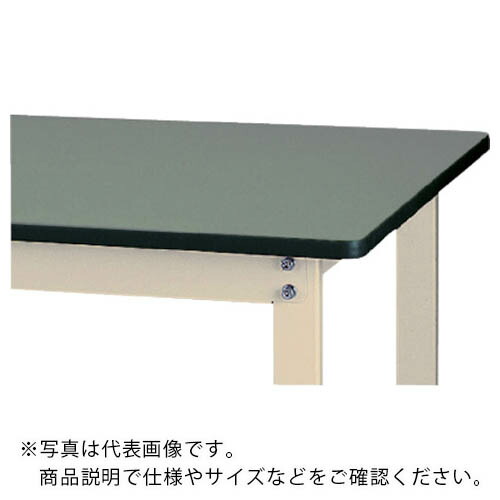 ヤマテック ( 山金工業 ) 中量作業台 ワークテーブル800シリーズ 移動式 塩ビシート天板 W1800×D750×H740mm グリーン/ヤマテックアイボリー ( SVRC-1875-GI ) 【メーカー取寄】