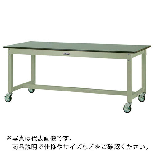ヤマテック ( 山金工業 ) 中量作業台 ワークテーブル800シリーズ 移動式 塩ビシート天板 W1800×D750×H740mm ヤマテックグリーン ( SVRC-1875-GG ) 【メーカー取寄】