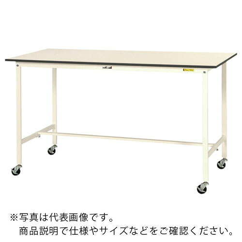 ヤマテック ( 山金工業 ) 軽量作業台 ワークテーブル150シリーズ 移動式 W1500×D900×H1035mm シルキーホワイト ( SUPHC-1590-WW ) 【メーカー取寄】