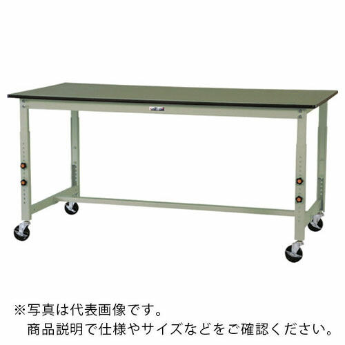 ヤマテック ( 山金工業 ) 軽量作業台 ワークテーブル300シリーズ 高さ調整タイプ移動式 塩ビシート天板 W1500×750×H750~1000mm ヤマテックグリーン ( SWRAC-1575-GG ) 【メーカー取寄】
