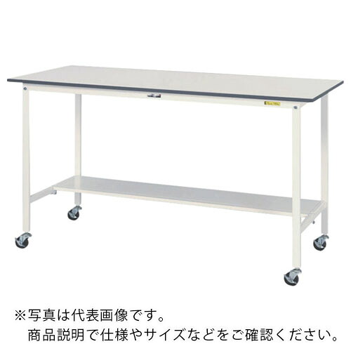 ヤマテック ( 山金工業 ) 軽量作業台 ワークテーブル150シリーズ 移動式 半面棚板付 W1800×D750×H1035mm シルキーホワイト ( SUPHC-1875T-WW ) 【メーカー取寄】 30,937円