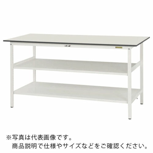 ヤマテック ( 山金工業 ) 軽量作業台 ワークテーブル150シリーズ 固定式 中間棚・全面棚板付 W750×D750×H950mm シルキーホワイト ( SUPH-775TTF-WW ) 【メーカー取寄】