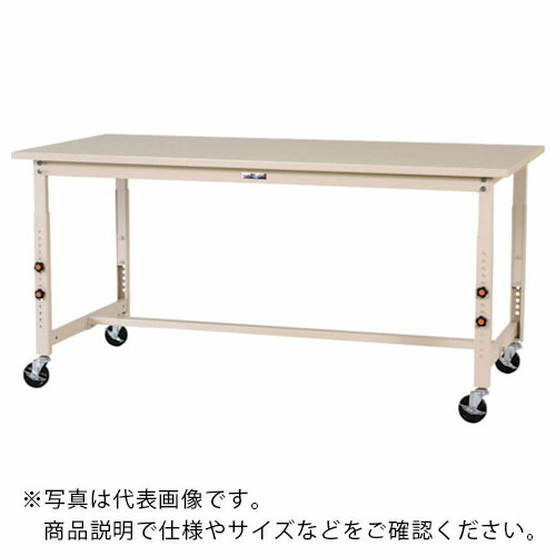 ヤマテック ( 山金工業 ) 軽量作業台 ワークテーブル300シリーズ 高さ調整タイプ移動式 スチール天板 W1800×600×H750~1000mm ヤマテックアイボリー ( SWSAC-1860-II ) 【メーカー取寄】