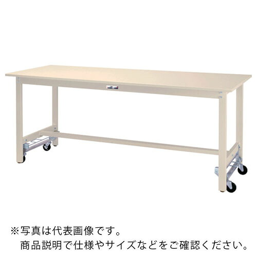 ヤマテック ( 山金工業 ) 軽量作業台 ワークテーブル300シリーズ ワンタッチ移動タイプ スチール天板 W1800×D600×H740mm ヤマテックアイボリー ( SWSU-1860-II ) 【メーカー取寄】