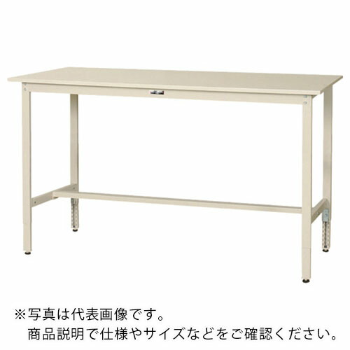 ヤマテック ( 山金工業 ) 軽量作業台 ワークテーブル300シリーズ 高さ調整タイプ スチール天板 W1200×750×H900~1200mm ヤマテックアイボリー ( SWSAH-1275-II ) 【メーカー取寄】