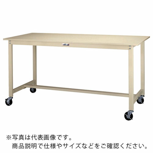 まっ盛りテック ( 山金工業 ) 軽さ御役目台 細工物時刻表300続きもの 民族大移動式 スチール写真天板 W900×D600×H900粍 ヤマテックアイボリー ( SWSHC-960-II ) 【製造業者取寄】