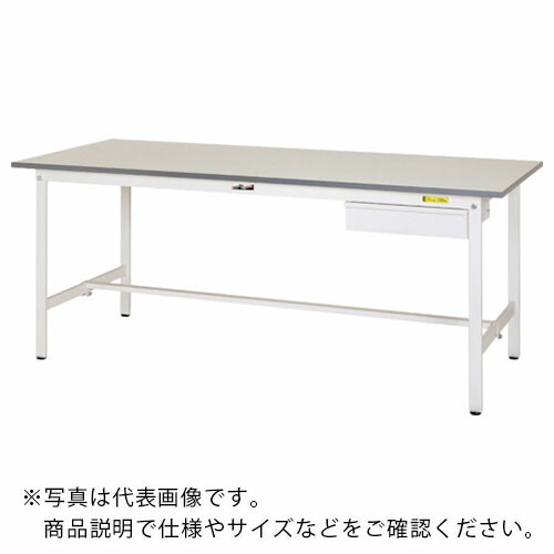 ヤマテック ( 山金工業 ) 軽量作業台 ワークテーブル150シリーズ 固定式 キャビネット付 W1200×D750×H740mm シルキーホワイト色 ( SUP-1275U-WW ) 【メーカー取寄】