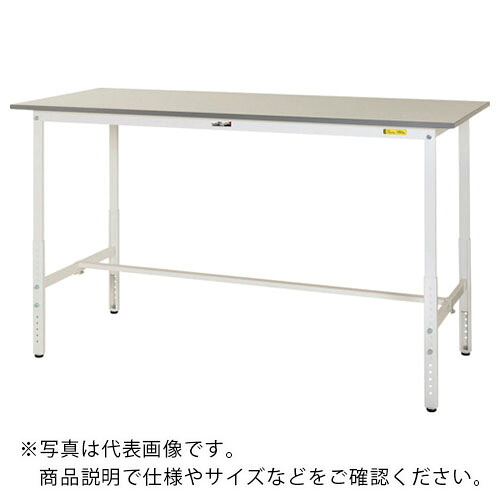 ヤマテック ( 山金工業 ) 軽量作業台 ワークテーブル150シリーズ 高さ調整タイプ W750×D750×H900~1200mm シルキーホワイト ( SUPAH-775-WW ) 【メーカー取寄】