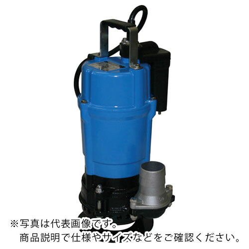 ツルミ 真砂用水中泥水揚水機 50HZ 差しわたし50粍 単相100V ( HSDE2.55S-50HZ ) (株)鶴見製作所 【製造業者取寄】