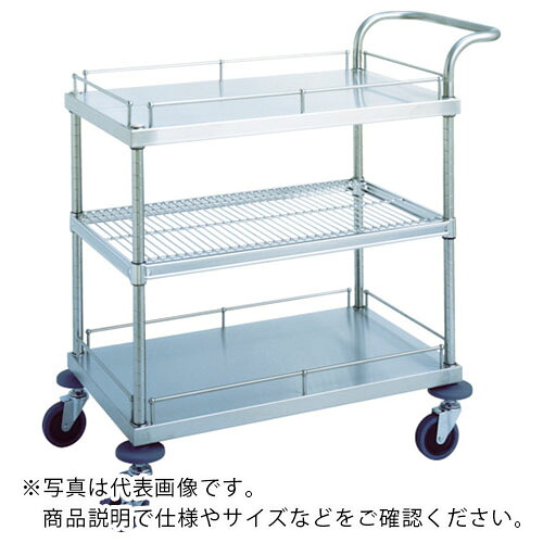 Canyon ( キャニオン ) W11型 サービスワゴン 1220×460×950mm ( W11A-S4612 ) 【メーカー取寄】