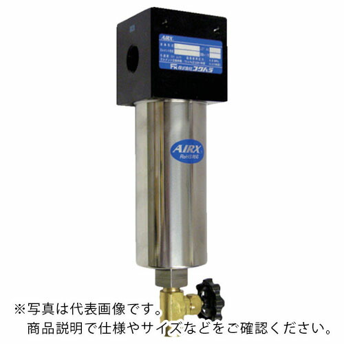 フクハラ 高圧スタンダード除菌フィルター ( GH013B-6 ) 【メーカー取寄】
