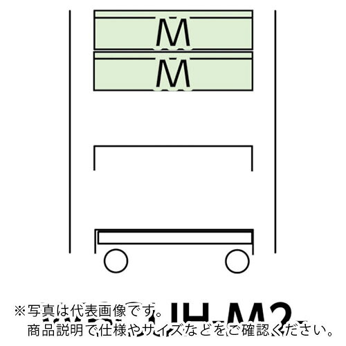 真っ盛りテック ( 山金工業 ) 特別手押し車 民族大移動式 収納家具深型1段×2個 ヤマテックアイボリー ( W6CUH-M2-IV ) 【製造業者取寄】 DIY・工具-その他
