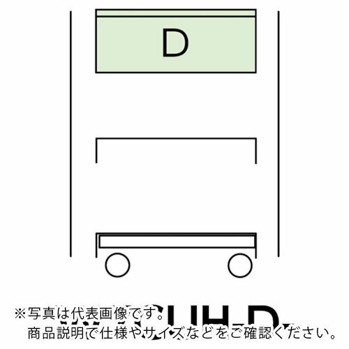 ヤマテック ( 山金工業 ) スペシャルワゴン 移動式 キャビネット超深型1段×1個 ヤマテックグリーン ( W7CUH-D-G ) 【メーカー取寄】