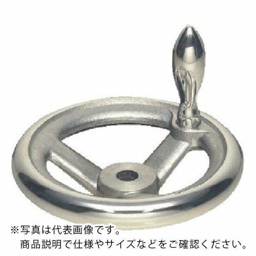 イマオ ( イマオコーポレーション ) ハンドル アルミ朝顔型ハンドル車(加工付) ハンドル径250mm ( ALV250-M ) 【メーカー取寄】