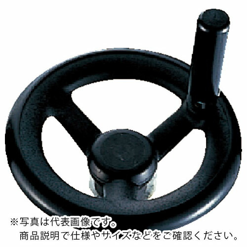 イマオ ( イマオコーポレーション ) ハンドル 丸リム型エンプラハンドル車(加工付) ハンドル径250mm ( RP250ER-T24 ) 【メーカー取寄】