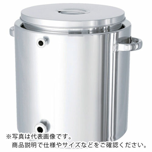 MONOVATE ステンレスタンク片テーパー型ジャケット容器200L ( KTT-ST-J-565H ) 【メーカー取寄】
