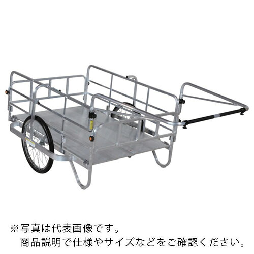 HARAX ( ハラックス ) アルミ製折り畳み式大型リヤカー コンパック(ノーパンクタイヤ) ( HC-1208N ) 【メーカー取寄】