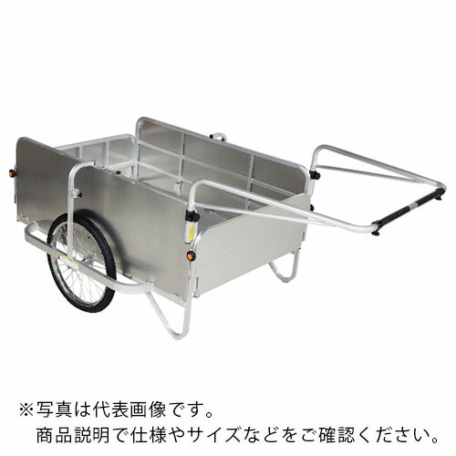 HARAX ( ハラックス ) 折り畳み式大型リヤカー全面ダイアログボックス付 コンパック(ノーパンクタイヤ) ( HC-1208NA-4P ) 【製造業者取寄】
