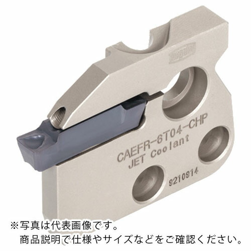 タンガロイ 保持具 ( CAEFR-6T04-CHP )