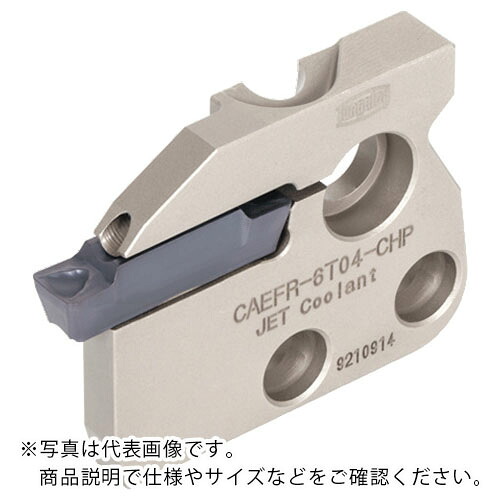 タンガロイ 保持具 ( CAEFR-4T04-CHP )